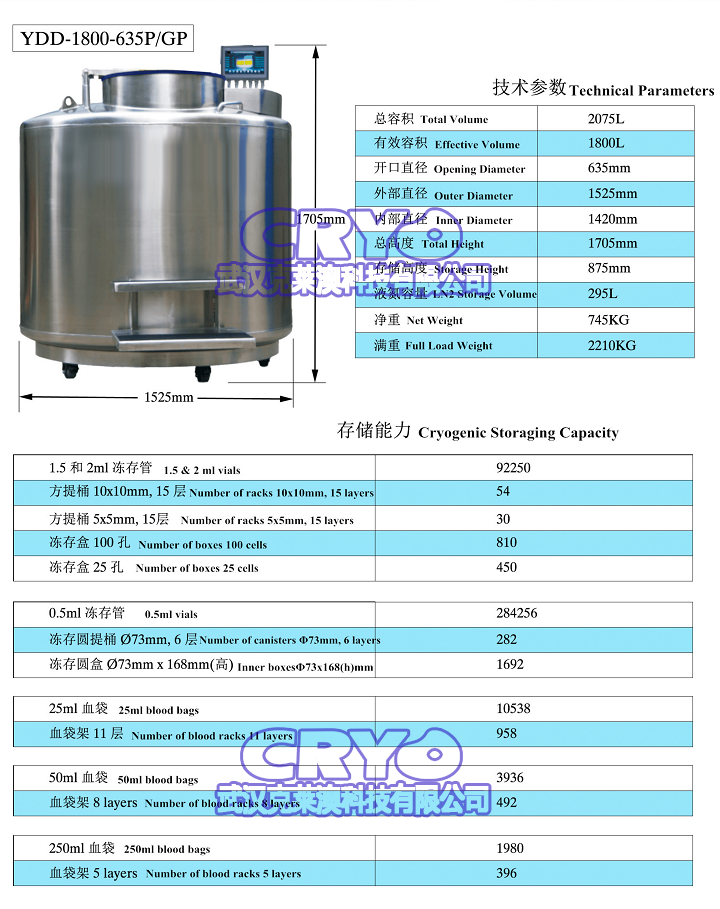 9生物容器 (5) 副本.png