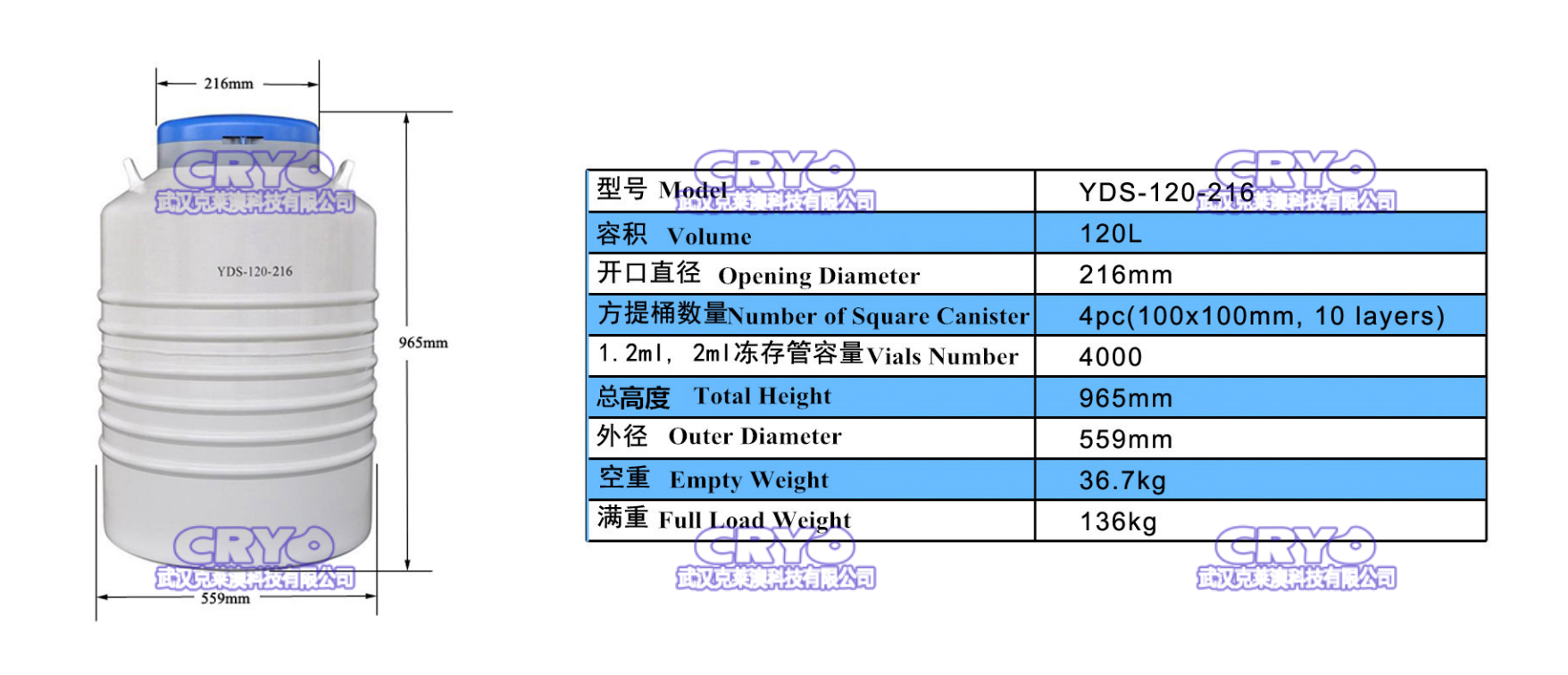 提桶-120-216 (1).png