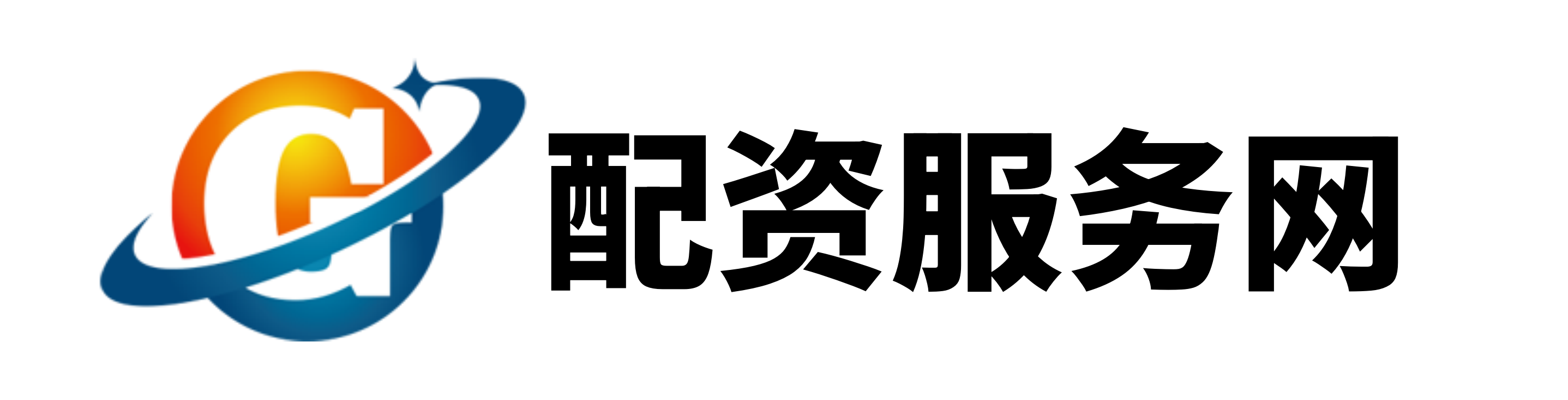 极速配资